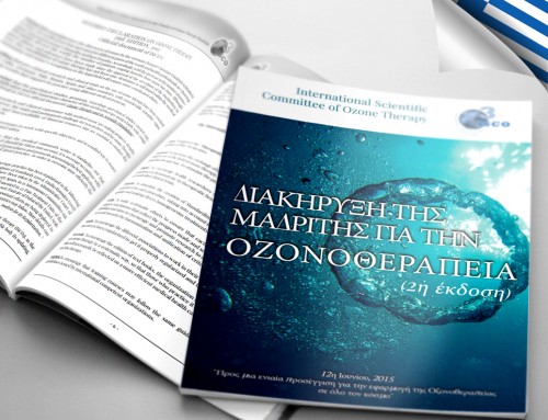 In Greek and Portuguese: Madrid Declaration on Ozone Therapy